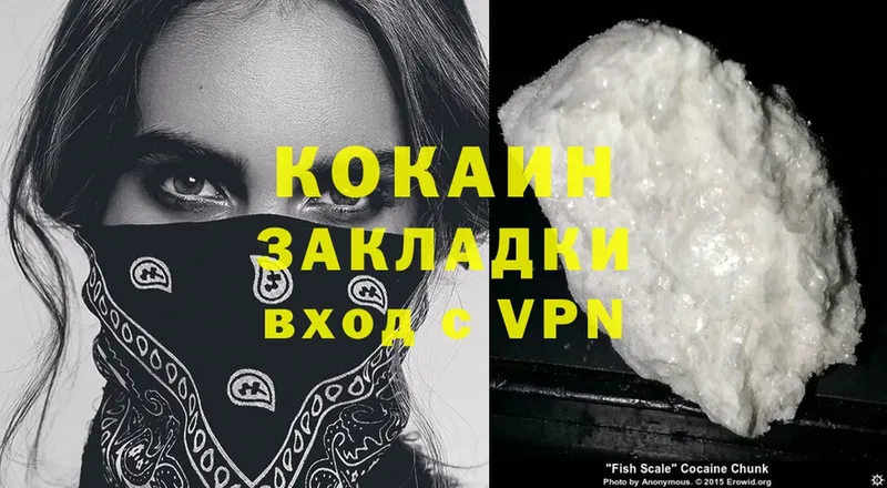 Cocaine 99%  как найти закладки  Венёв 